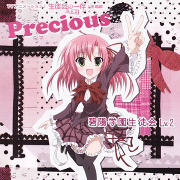 Precious