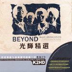 beyond-amani-cover-image