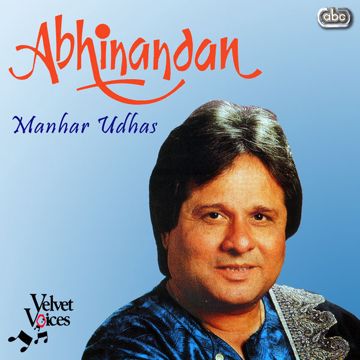 Har Janam Mein Humara Milan-cover