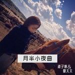 学猫叫(DJ咚鼓版)