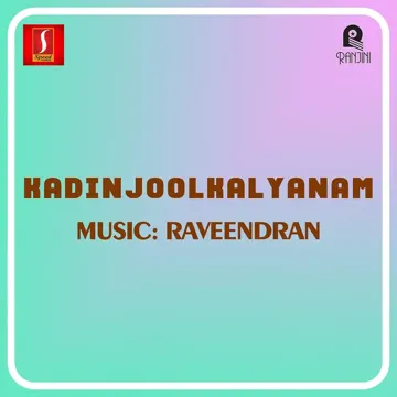 Manasil Ninnum-cover