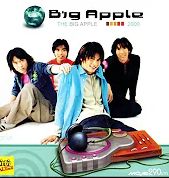 ฉันไม่ได้เอาอะไรมาเลย-cover