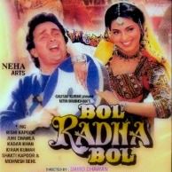 Bol Radha Bol Tune Ye Kya-cover