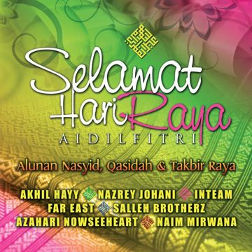 Gema Mubarak-cover