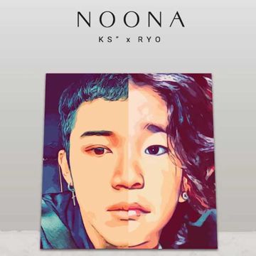 โตแล้ว ver. น้องสาว-cover
