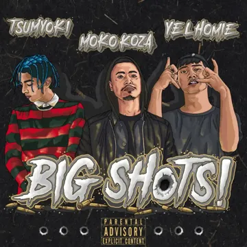 Big Shots!-cover