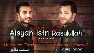 Aisyah Istri Rasulullah (Arab Versi) uploaded by Rian_Indo