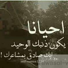 خذ العفــو مع موسيقى-cover