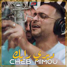 كيبيدا يا كيبيدا-cover