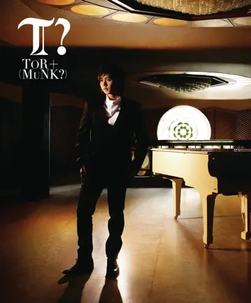 Phro Khwam Rak Thae Thae-cover