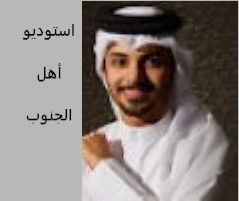 ترى الهوى - ناصر الكبيسي