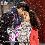 Hrudayam Kannulatho-cover