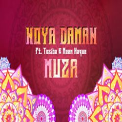 Aila Re Noya Daman - আইলারে নয়া দামান