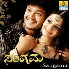 Sangama Sangama-cover