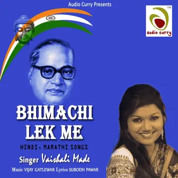 Mazya Bheemane Kamaal Keli-cover