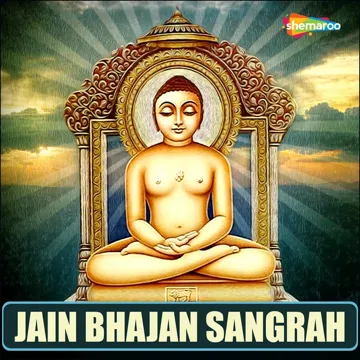 Jahan Le Chaloge Wahan