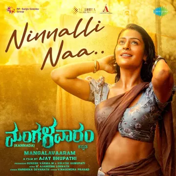 Ninnalli Naa (From "Mangalavaaram")-cover