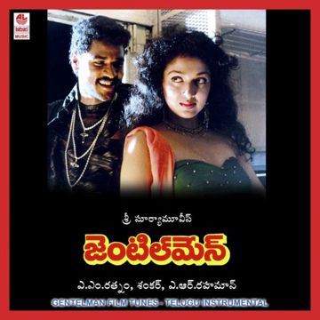 En Veettu Thottathil-cover