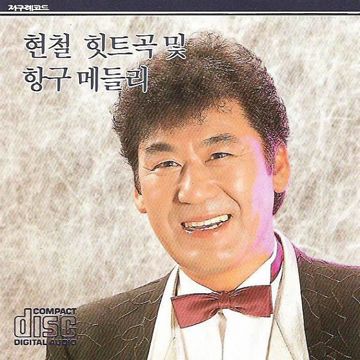 내마음 별과 같이