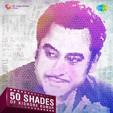 Rote hue aate hain sab-cover