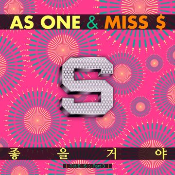 네잎 클로버-cover