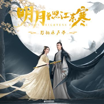 今宵-cover