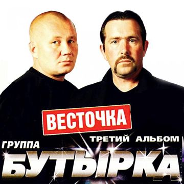 Метеорит-cover