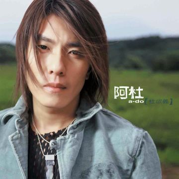 Li Bie ( 离别 )
