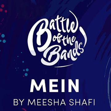 Mein-cover