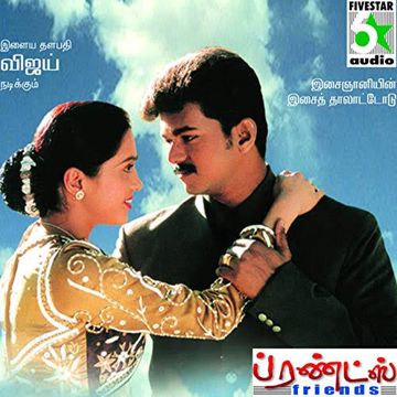 Thendral Varum-cover