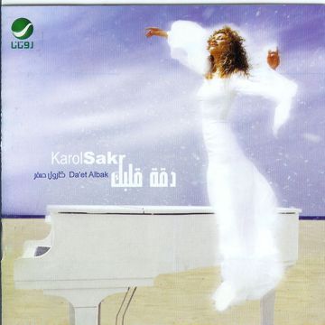 بموت عليك