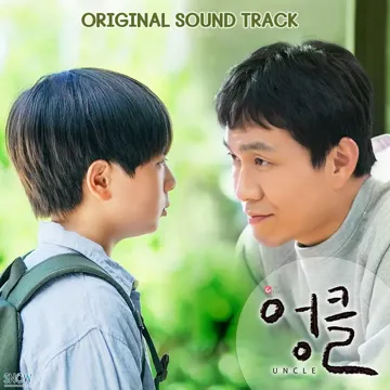 파랑새-cover