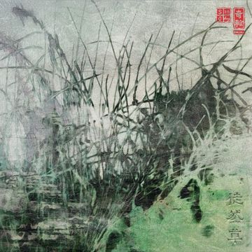 徒然草-cover