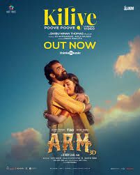 Kiliye (Malayalam) - ARM-cover