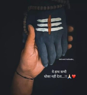 Jai Shree Ram (DJ Power Mix)-cover