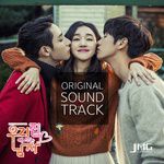 바보야-cover