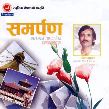 Mutu jali rahecha-cover