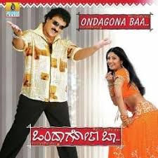 Eno Modi Madide-cover