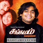 Margazhi Thingal Allava-cover