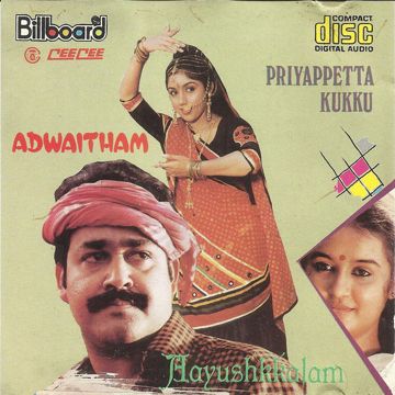 Kaithappoovin-cover