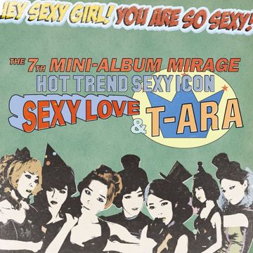 떠나지마-cover