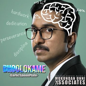 Bhoolokame - Mukundan Unni Associates-cover