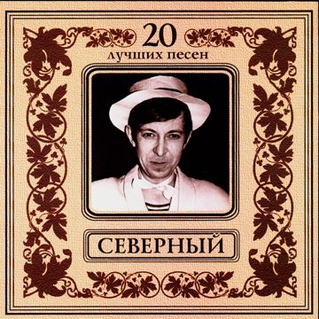 Чёрная моль