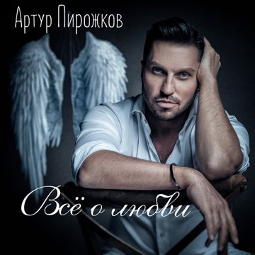Кукла-cover