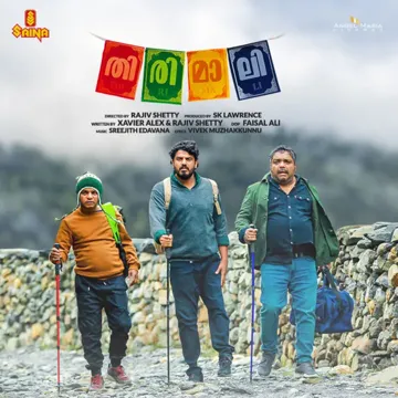 Thudarkkatha (From "Thirimali")-cover