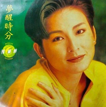 读你-cover