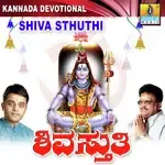 Lingastakam-cover