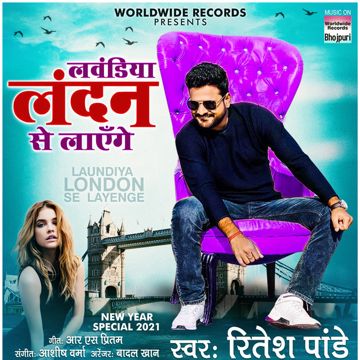 Laundiya London Se Layenge-cover