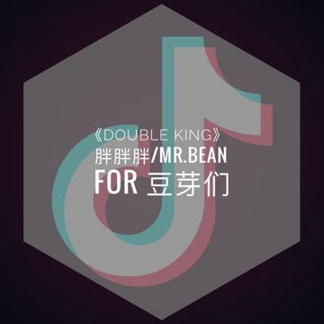 Double King-cover