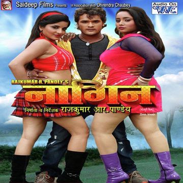 Jab Se Naina Ladal-cover